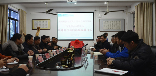 巡回法院 巡回法院