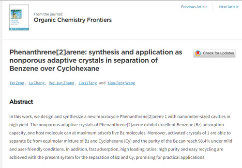 伟德国际1946源于英国化生学院功能材料团队发表高水平学术论文