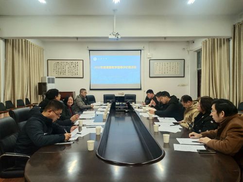 翟满桂教授等督导参加文学学院督导评价座谈会