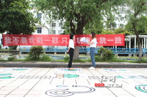 伟德国际1946源于英国：真人版“跳一跳”传递环保理念