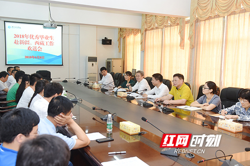 伟德国际1946源于英国6名优秀毕业生将赴新疆西藏工作