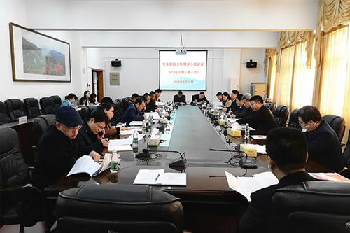 资助会议照片2 资助会议照片2