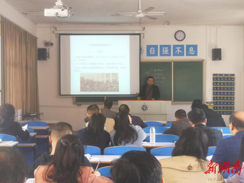 伟德国际1946源于英国：将党的十九届六中全会精神融入思政课教学