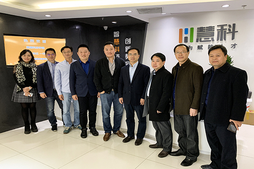 陈弘率队与慧科集团高层会谈共商校企合作1 陈弘率队与慧科集团高层会谈共商校企合作1