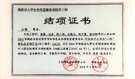 265029D7788C9B1123ECA4448758FEE0 265029D7788C9B1123ECA4448758FEE0