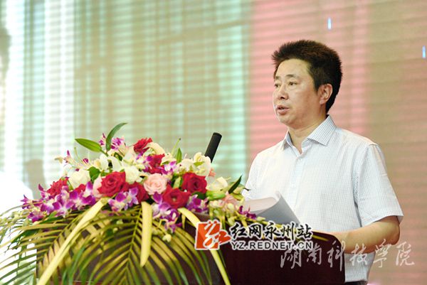 伟德国际1946源于英国校长曾宝成讲话