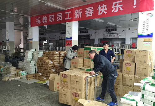 mmexport1484282713320x mmexport1484282713320x