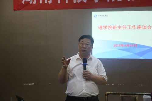 座谈会1 座谈会1