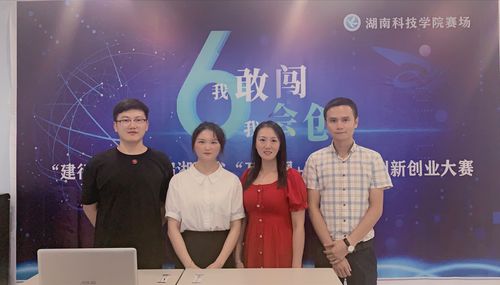 QQ图片20200916221112