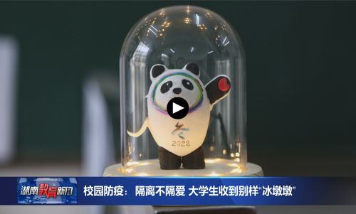 微信图片_20220307105437