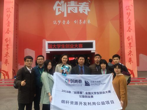 副校长程智开看望参赛师生 副校长程智开看望参赛师生