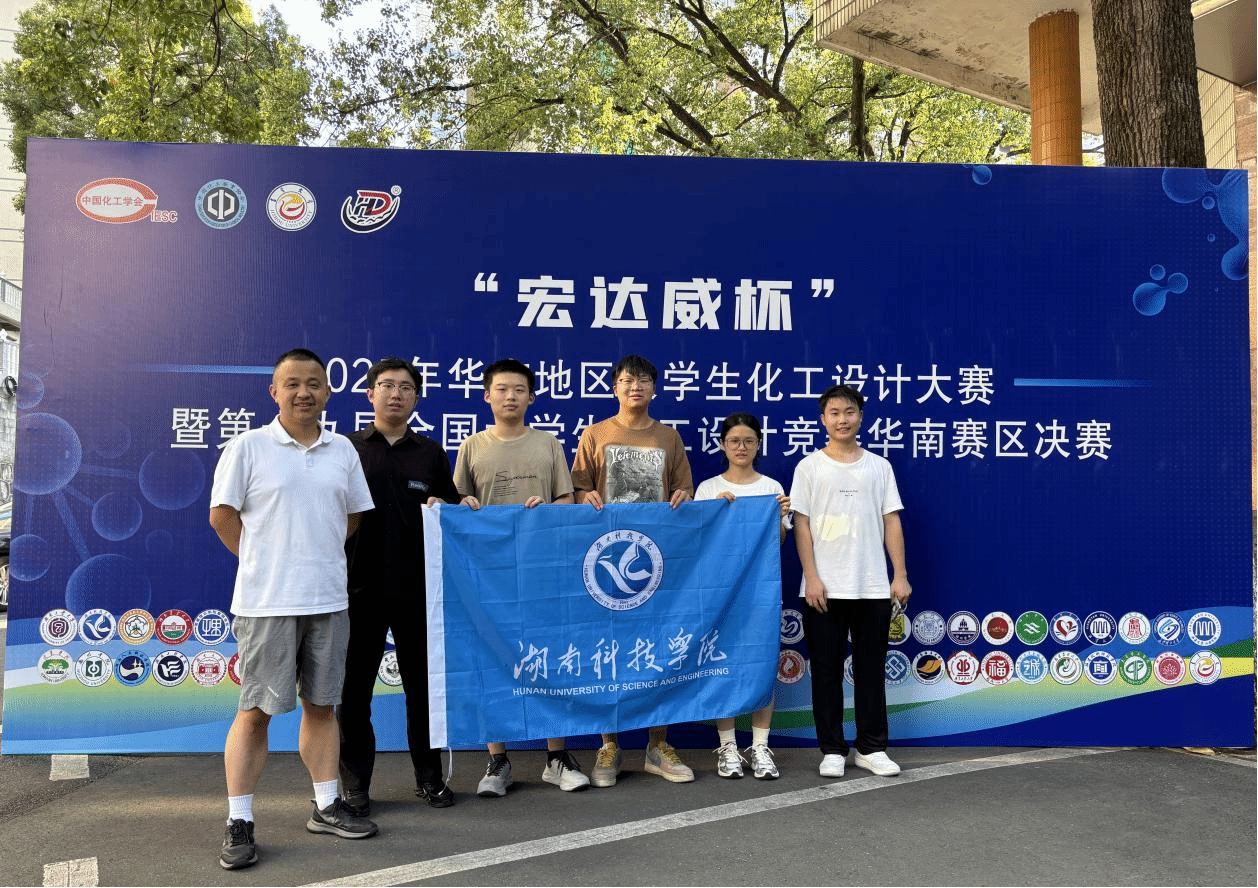 【迎评促建正当时】伟德官网学子荣获全国大学生化工设计竞赛二等奖(图)