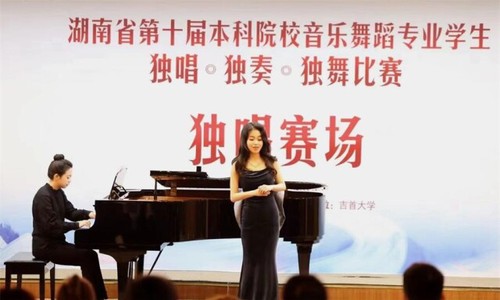 伟德国际1946源于英国学子在省“三独”比赛中获一二三等奖9项