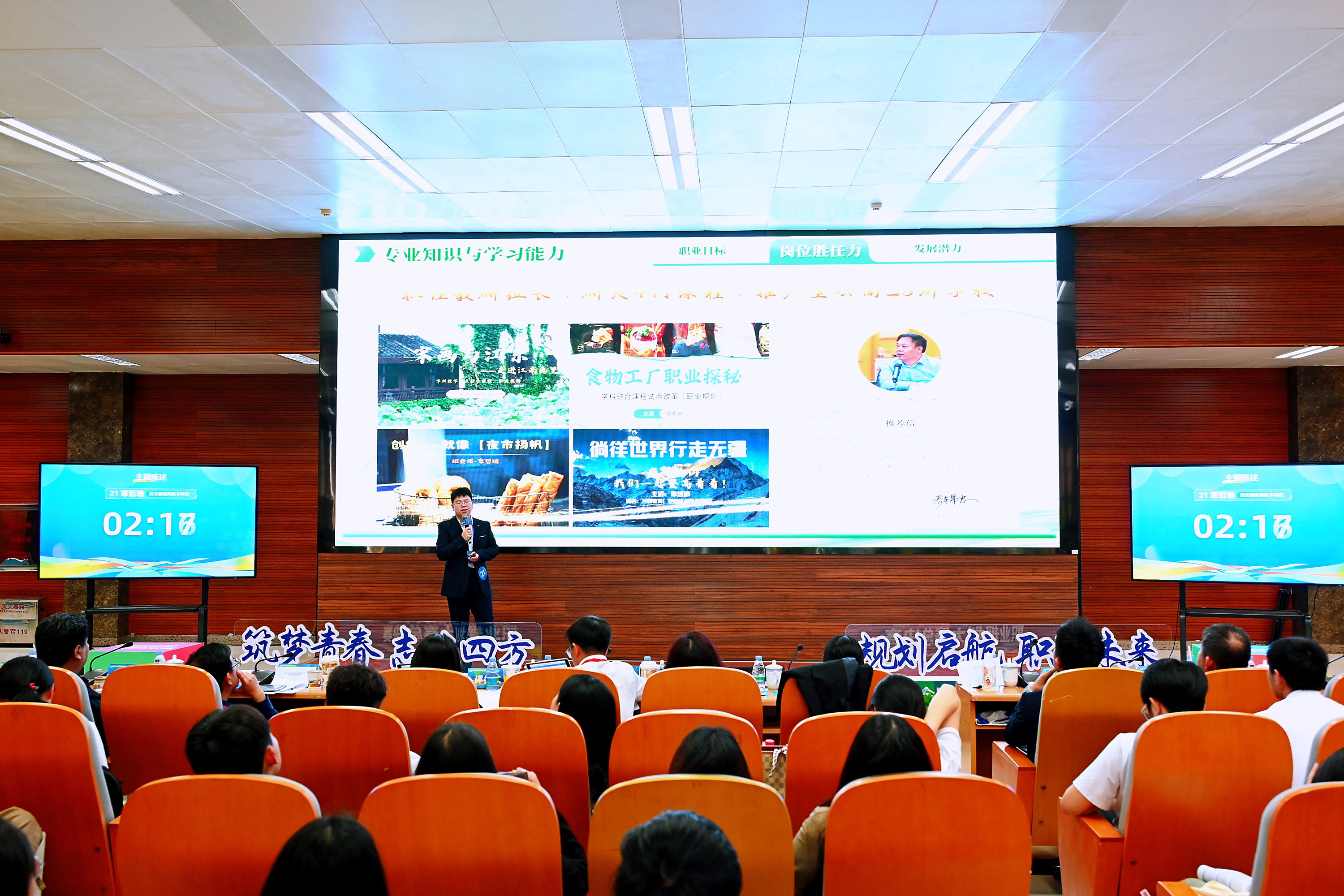 就业2 - 副本.jpg