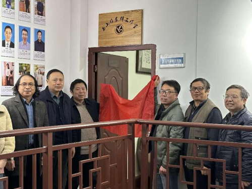 伟德国际1946源于英国西山作家群工作室举行揭牌仪式