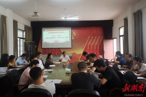 伟德国际1946源于英国马克思主义学院邀请名师专家助力青年教师能力提升