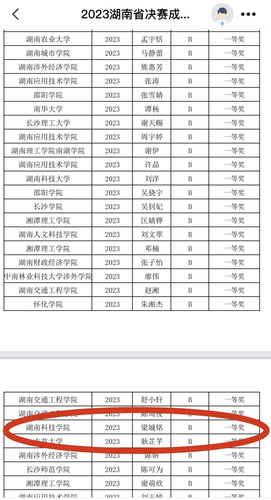 图片3