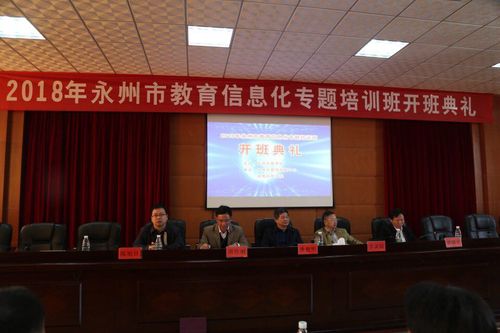 TIM图片20181206133533