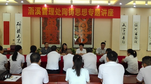 IMG_20170828_095232 IMG_20170828_095232