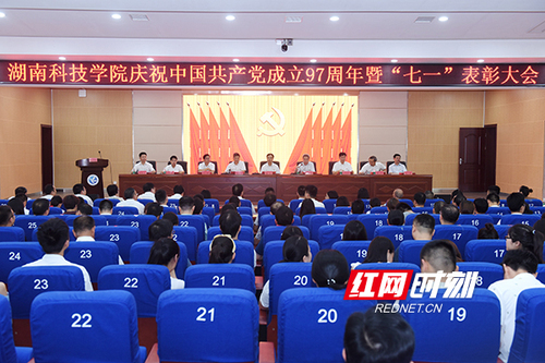 伟德国际1946源于英国举行“七一”党员宣誓仪式