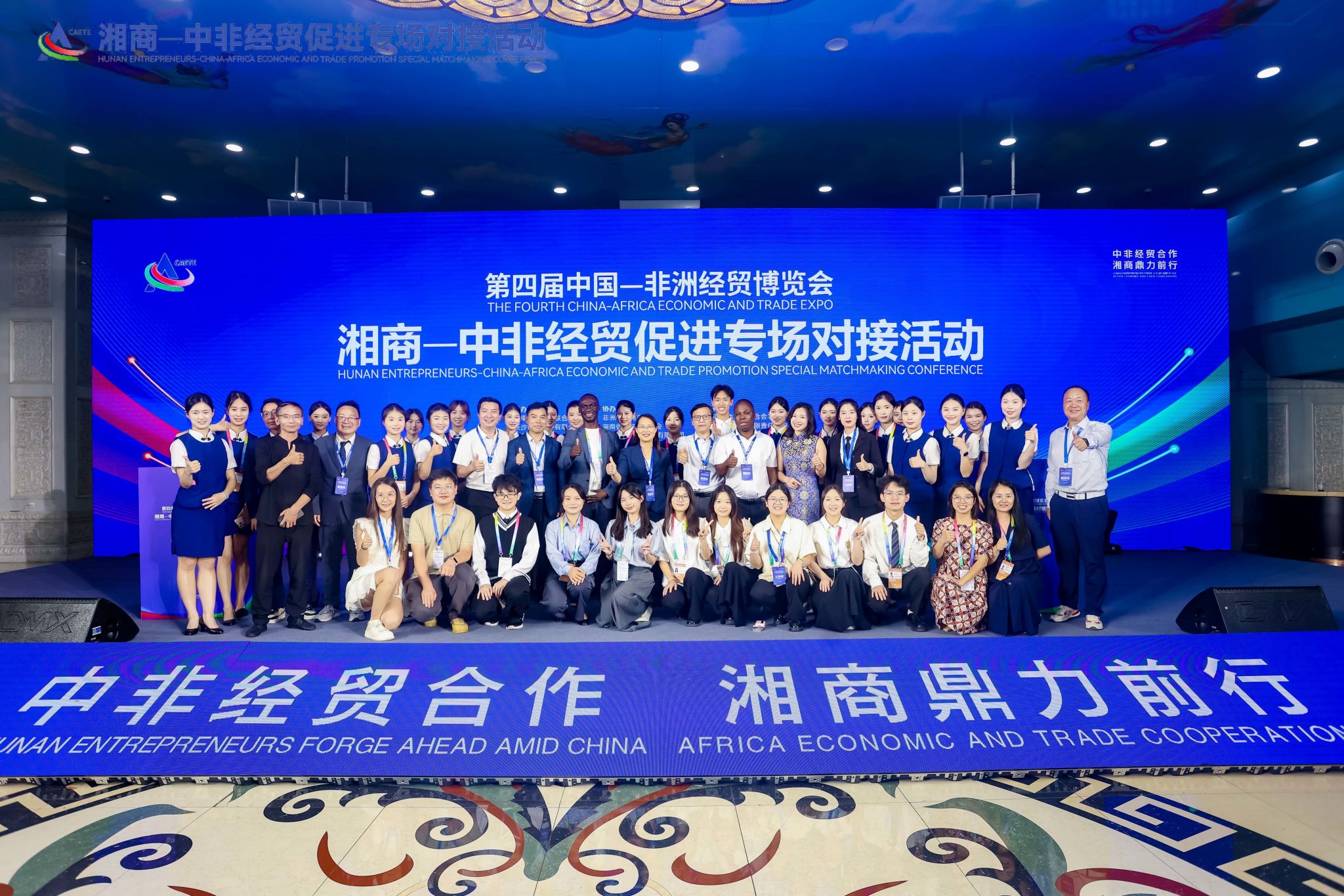伟德官网师生助力中非经贸交流（图）