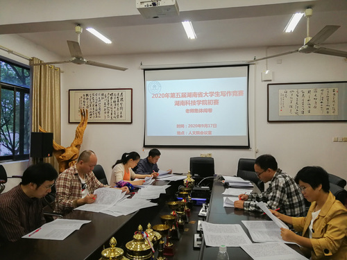 伟德国际1946源于英国初赛老师集体阅卷