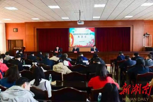 伟德国际1946源于英国：吹响征兵“集结号” 汇聚青春正能量