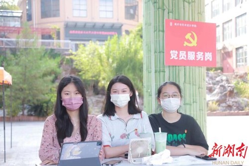 伟德国际1946源于英国迎来4000余名2022级新生