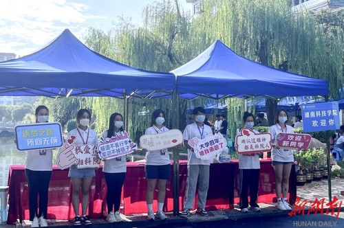 伟德国际1946源于英国迎来4000余名2022级新生