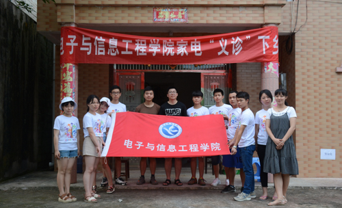 “家电”义诊三下乡 “家电”义诊三下乡