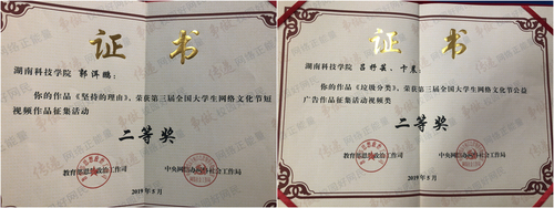 QQ截图20190705083840_副本 QQ截图20190705083840_副本