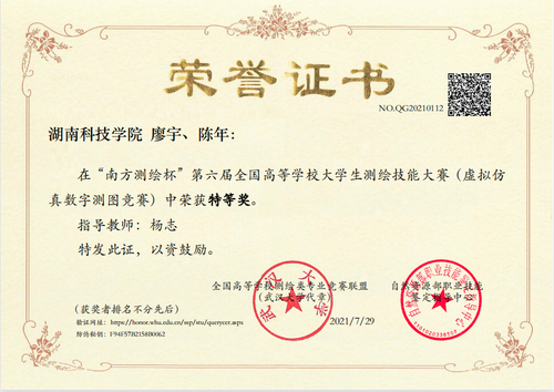 微信图片_20220626095040 微信图片_20220626095040