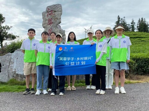 伟德国际1946源于英国公益项目助力江华茶农增收