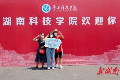 伟德国际1946源于英国迎来4000余名2022级新生