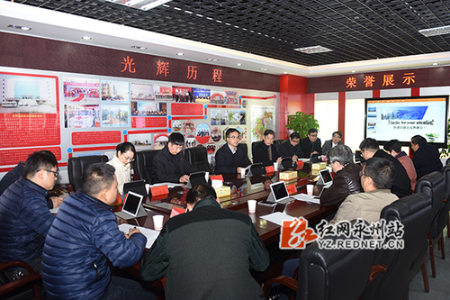 伟德国际1946源于英国与永州市经开区深入推进“产学研用”融合发展