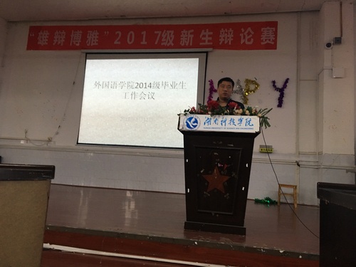 澶栭櫌姣曚笟鐢熷伐浣滀細3 澶栭櫌姣曚笟鐢熷伐浣滀細3