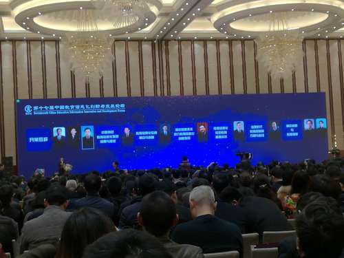 QQ图片20171204092253 QQ图片20171204092253