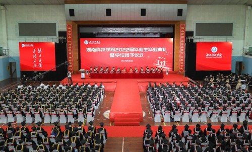 20万人见证！伟德国际1946源于英国2022届毕业生专属高光时刻