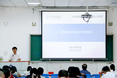 经管_副本 经管_副本