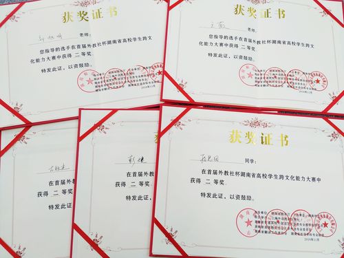 QQ图片20181128083600 QQ图片20181128083600