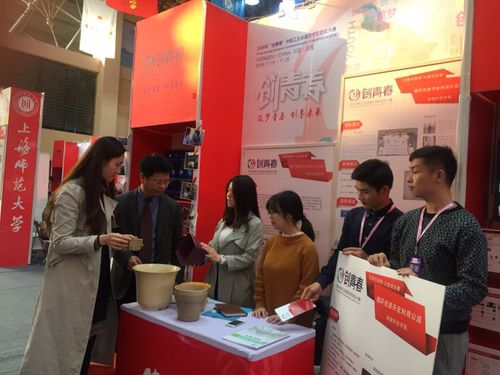 伟德官网团队进行现场展示 伟德官网团队进行现场展示