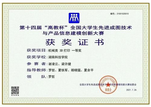 微信图片_20220628210933 微信图片_20220628210933