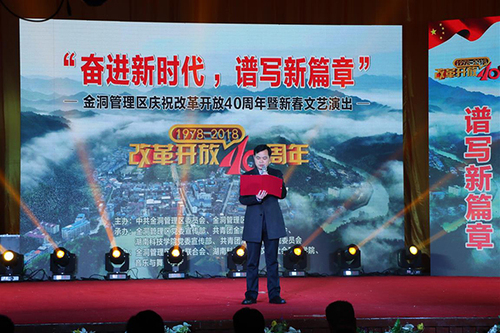 20190104143155822749000x 20190104143155822749000x