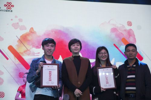 团省委副书记罗琼与伟德官网学生社团负责人合影 团省委副书记罗琼与伟德官网学生社团负责人合影