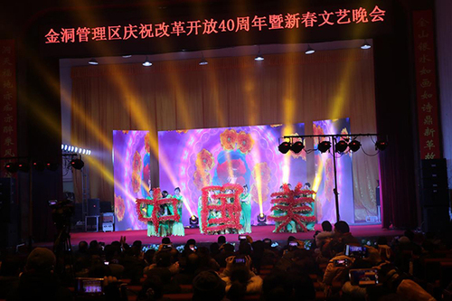 20190104143220728322000x 20190104143220728322000x