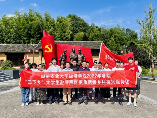 两高校携手开展“三下乡”社会实践活动