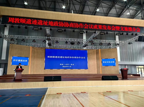 微信截图_20241106165424 微信截图_20241106165424