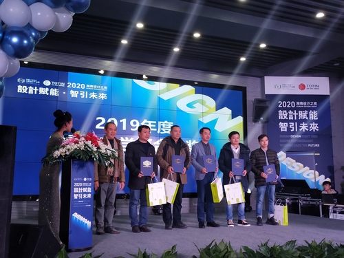 伟德官网获中国（长沙）创新设计产业园“最佳产学研合作奖”