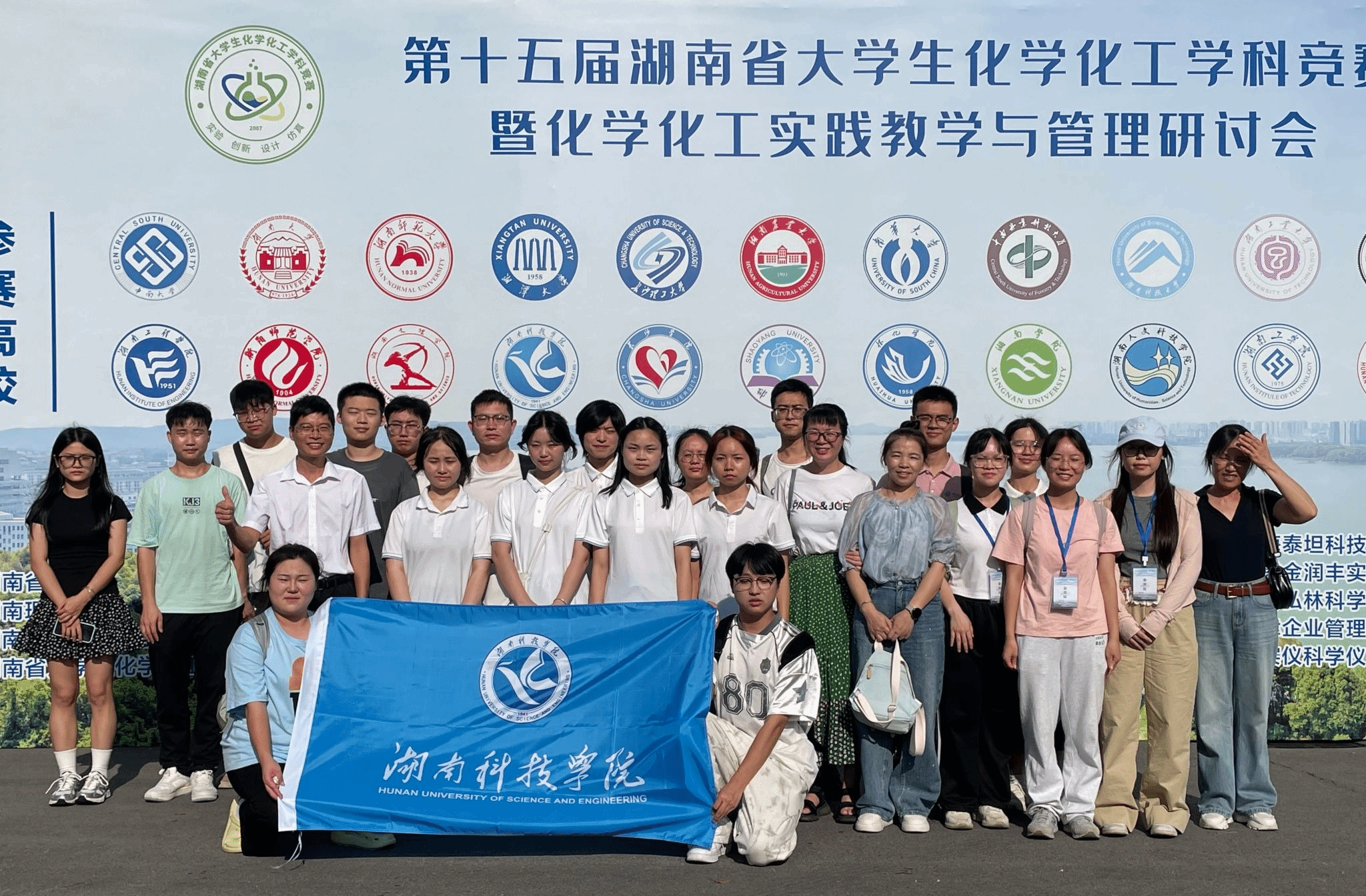 【迎评促建正当时】伟德官网化学与生物工程学院学子在多项竞赛中斩获一等奖(图)