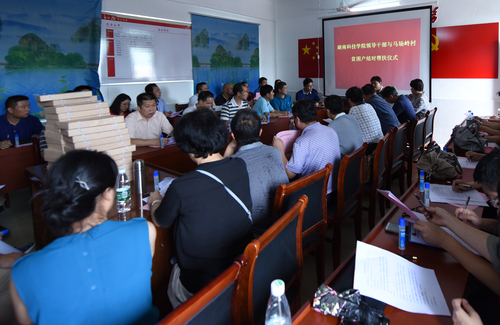 唐书记扶贫1 唐书记扶贫1